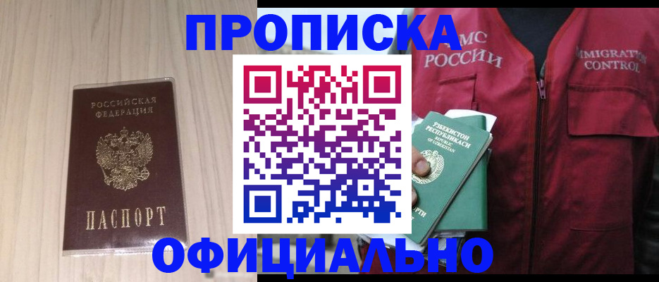регистрация для школы в Нытве